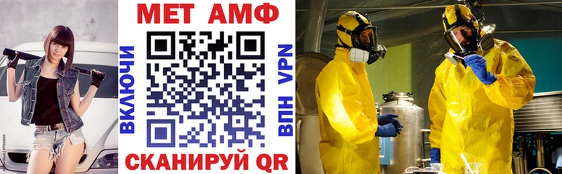 Амфетамин 97%  Санкт-Петербург 