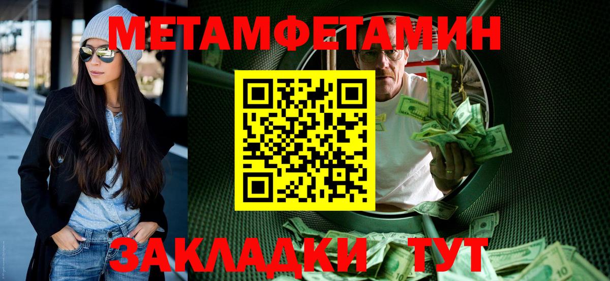 АМФ 98% Санкт-Петербург