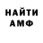 Метадон VHQ Lake Lucian