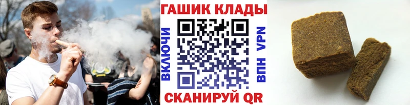 ГАШИШ индика сатива  купить   Санкт-Петербург 
