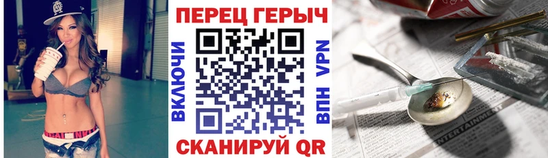 Героин белый  Санкт-Петербург 