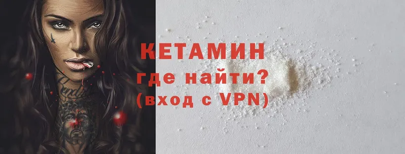 КЕТАМИН ketamine  Санкт-Петербург 