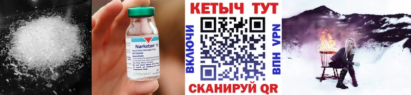 omg сайт  Санкт-Петербург  КЕТАМИН ketamine 