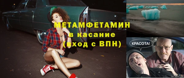 бутират Надым