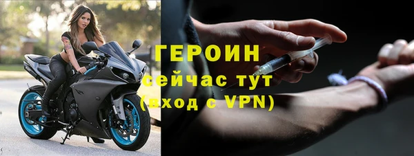 бутират Надым