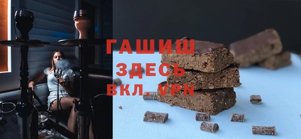 бутират Надым