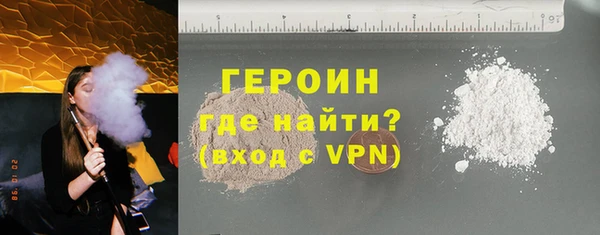 бутират Надым
