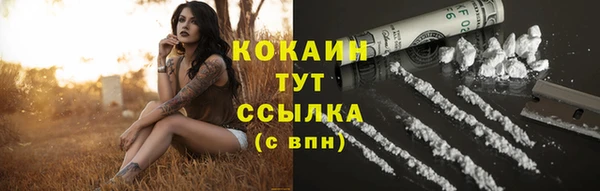 мет Навашино