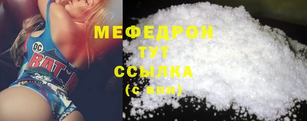 бутират Надым