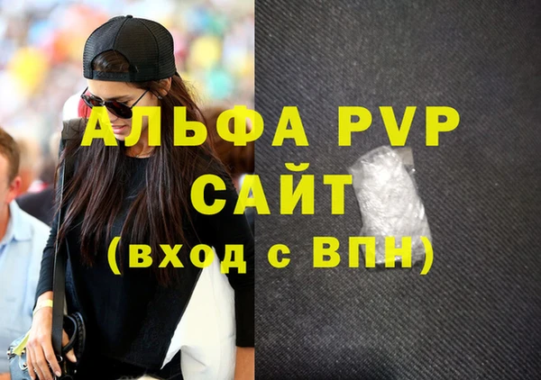 бутират Надым