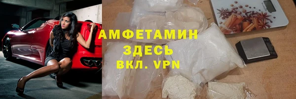 бутират Надым