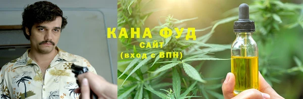 бутират Надым