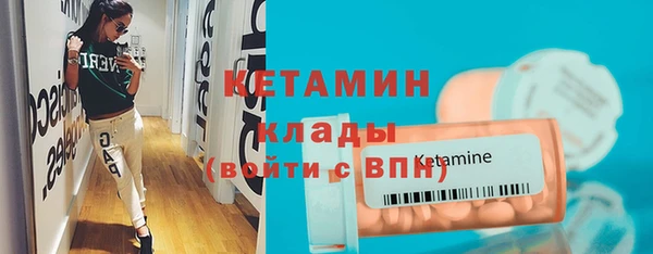мет Навашино