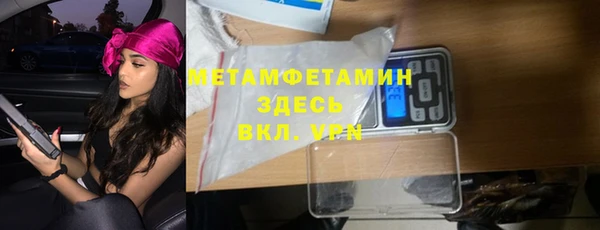 мет Навашино