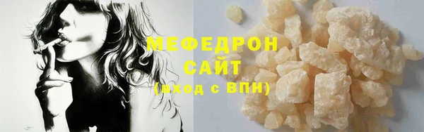 мет Навашино