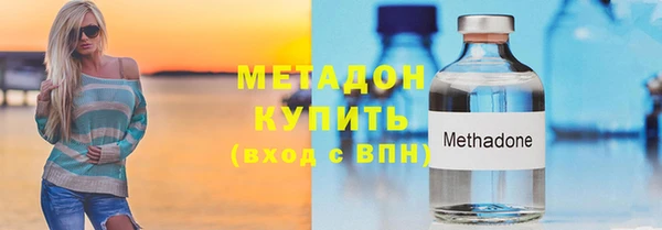 мет Навашино