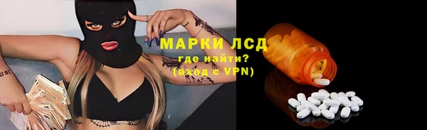 бутират Надым