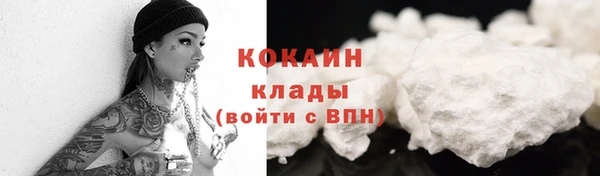 мет Навашино