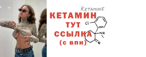 мет Навашино