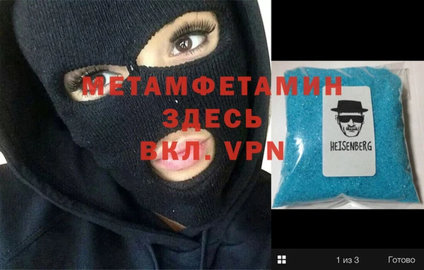 мет Навашино