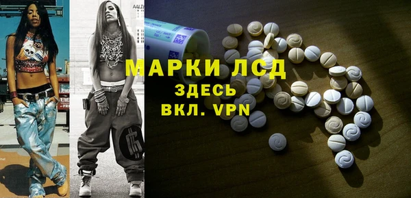 бутират Надым