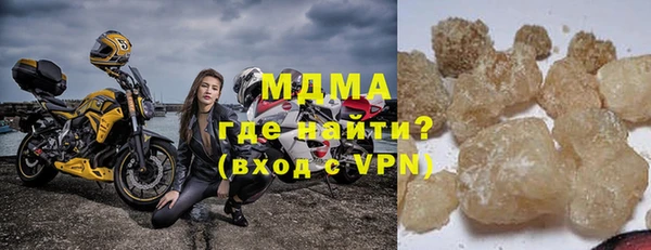 бутират Надым