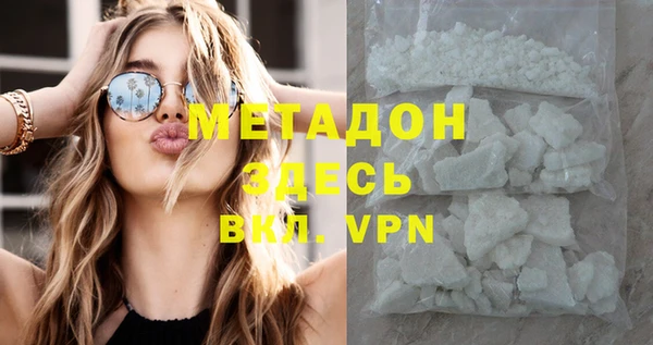 мет Навашино