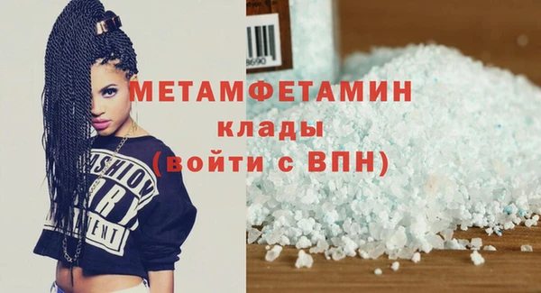 мет Навашино