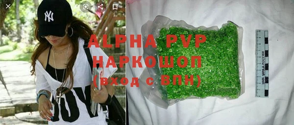 бутират Надым