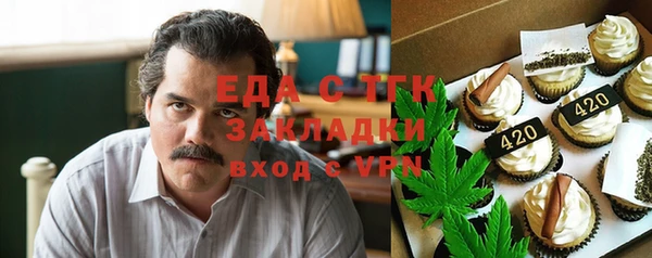 мет Навашино