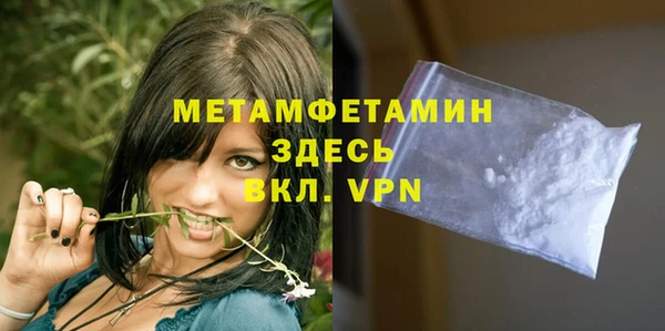 бутират Надым