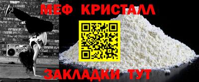 mdma Кингисепп