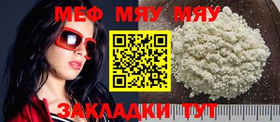 прущая мука Кимры