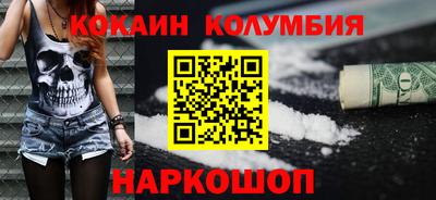 соль курить ск Кинель