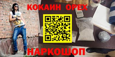 соль курить ск Кинель