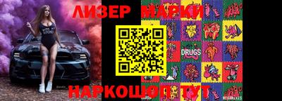 марки nbome Азнакаево
