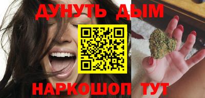 соль курить ск Кинель