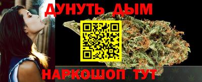 соль курить ск Кинель