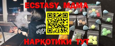 mdma Кингисепп