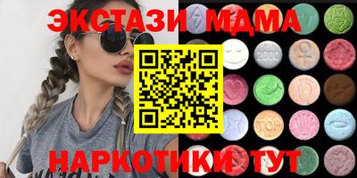 соль курить ск Кинель