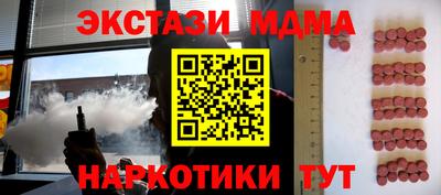 соль курить ск Кинель