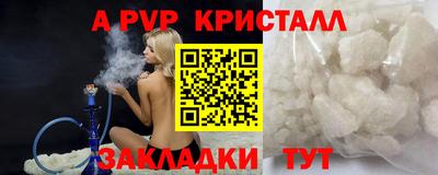 соль курить ск Кинель