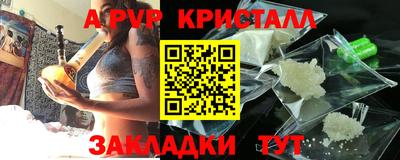 прущая мука Кимры
