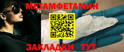 соль курить ск Кинель