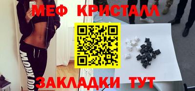 mdma Кингисепп