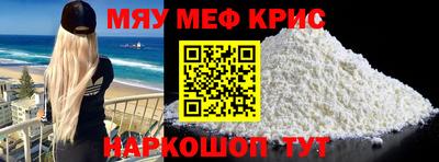 прущая мука Кимры