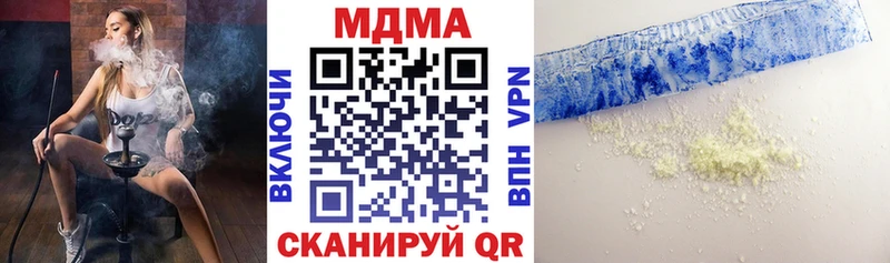 MDMA молли Санкт-Петербург