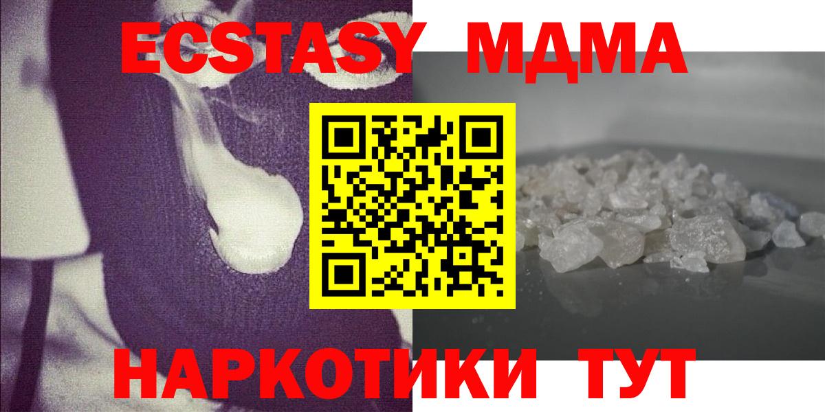 Санкт-Петербург  Каннабис  Мефедрон   Вход с VPN  ГАШ  ГАШИШ  COCAIN 