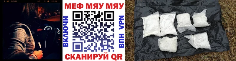 купить закладку  Санкт-Петербург  Мефедрон мука 