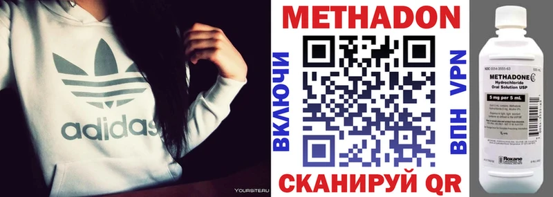 МЕТАДОН VHQ дарк нет Telegram Санкт-Петербург